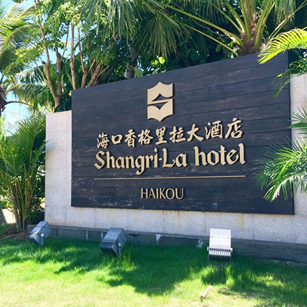 ?？谄放圃O(shè)計(jì)公司