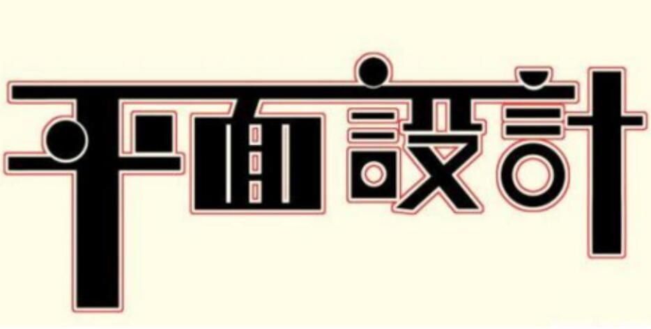 深圳vi設(shè)計 企業(yè)vi設(shè)計 vi公司 集團VI設(shè)計 上市公司VI設(shè)計