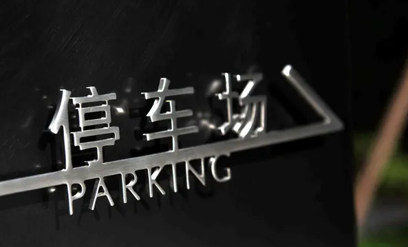 深圳logo設(shè)計作品案例展示