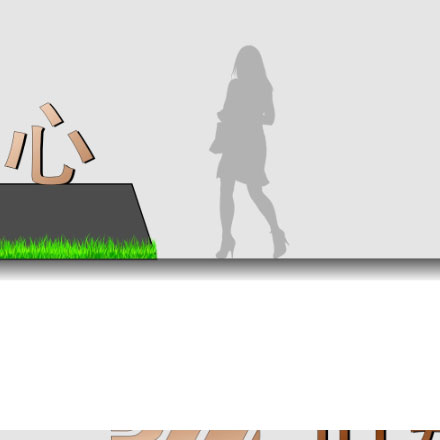 板書(shū)設(shè)計(jì)-板書(shū)vi設(shè)計(jì)