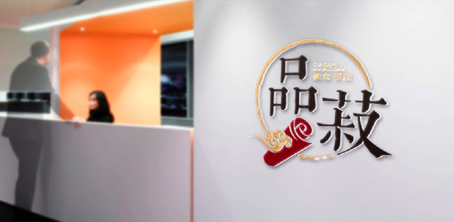 建材vi設(shè)計(jì)作品案例展示