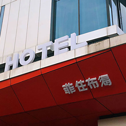 深圳logo設(shè)計作品案例展示